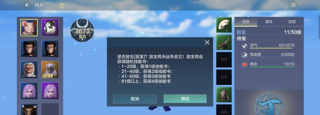 《以妄想山海队伍怎么退出退出队伍的方法详解》（如何在游戏中顺利退出山海队伍）