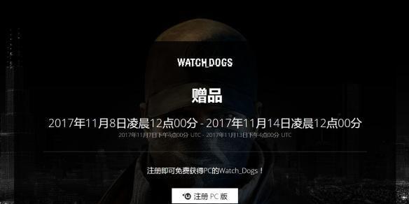 如何解决重装系统后uplay无法识别游戏的问题（一步步教你如何重新识别游戏）