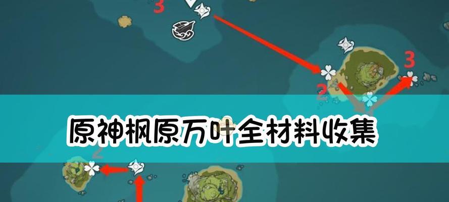 原神万叶武器池性价比分析（原神万叶武器池的优势与劣势一览）