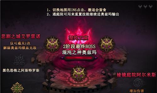 Dota对线技巧与方法总结（以基本功为基础）