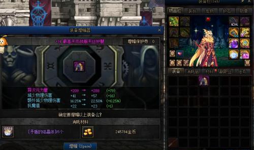 DNF绝杀技系统（探索DungeonFighterOnline独特技能系统的魅力与乐趣）