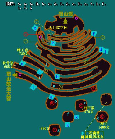 《仙剑奇侠传》游戏锁妖塔9-11通关思路（揭秘锁妖塔9-11的攻略与技巧）