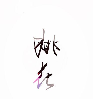 《奇迹暖暖》游戏评选赛“人面桃花相映红”搭配攻略（打造最迷人的春日搭配）