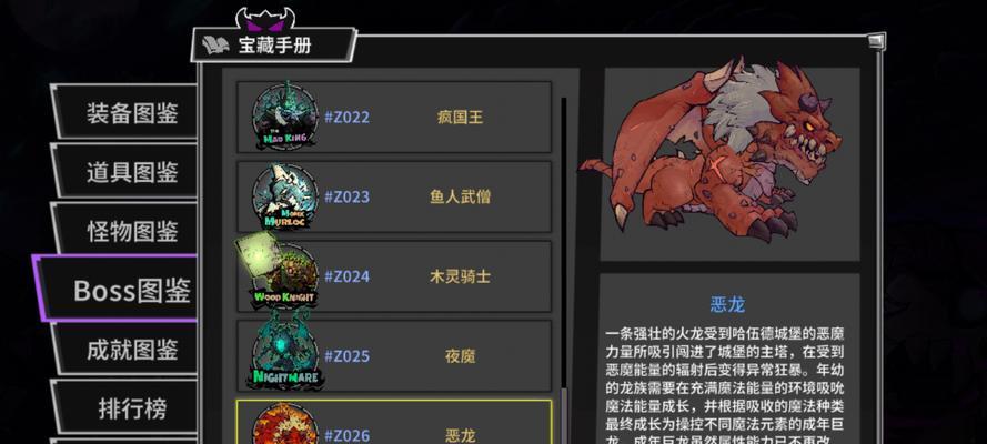 《杀出重围3》BOSS战强力攻略（挑战游戏顶级BOSS）