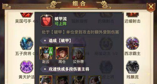 《少年三国志》游戏武将乐进攻略解析（揭秘乐进的无敌战力及成长之道）