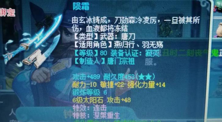 《神武》95级宝宝龙虾骑士培养攻略（打造强力宠物战力之路）