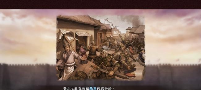 《三国志13》如何登用负好感君主及别国君主登用方法详解