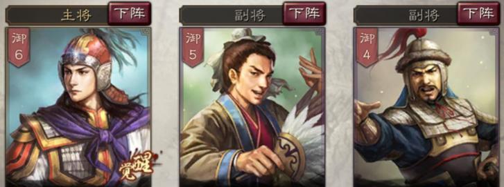 三国志13防仇敌冲脸方法详解（避免武将狂暴方法）