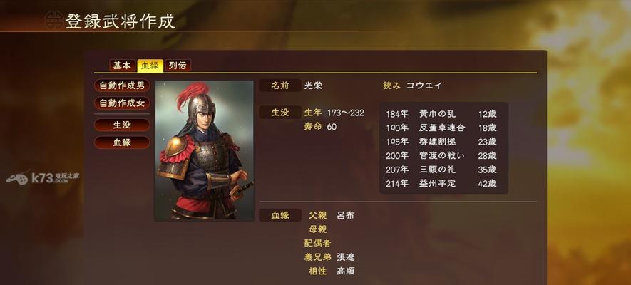 《三国志13》攻城战法1V5效果测试（用游戏验证1V5攻城战法的可行性）