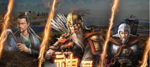 三国志13水战攻略（掌握水战技巧）