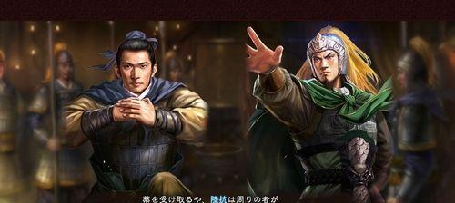 三国志13威力加强版（探索三国时代身份对权力的影响）