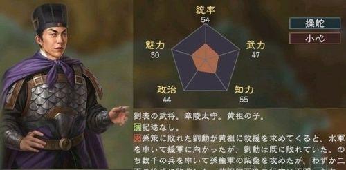 《三国志14》武将爵位解锁攻略（如何以爵位解锁方式快速解锁武将的爵位）