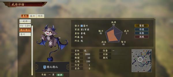 《三国志14》上杉谦信属性与数据一览（详解上杉谦信的武将属性和技能）