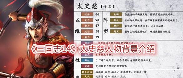 三国志14中最优秀的政治高武将（揭秘三国志14中政治高武将排名）