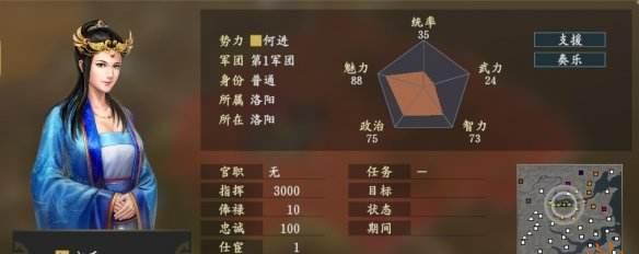 《三国志14》阵法攻略（掌握阵型技巧）