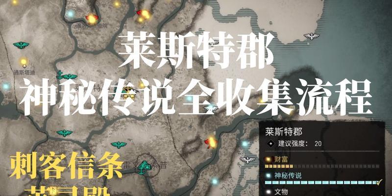 《以莎木3支线任务全流程一览》（探索未知领域）